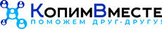 Логотип КопимВместе